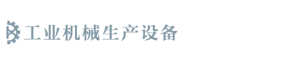 亚新体育(中国)官方网站最新版/网页入口/手机版app下载